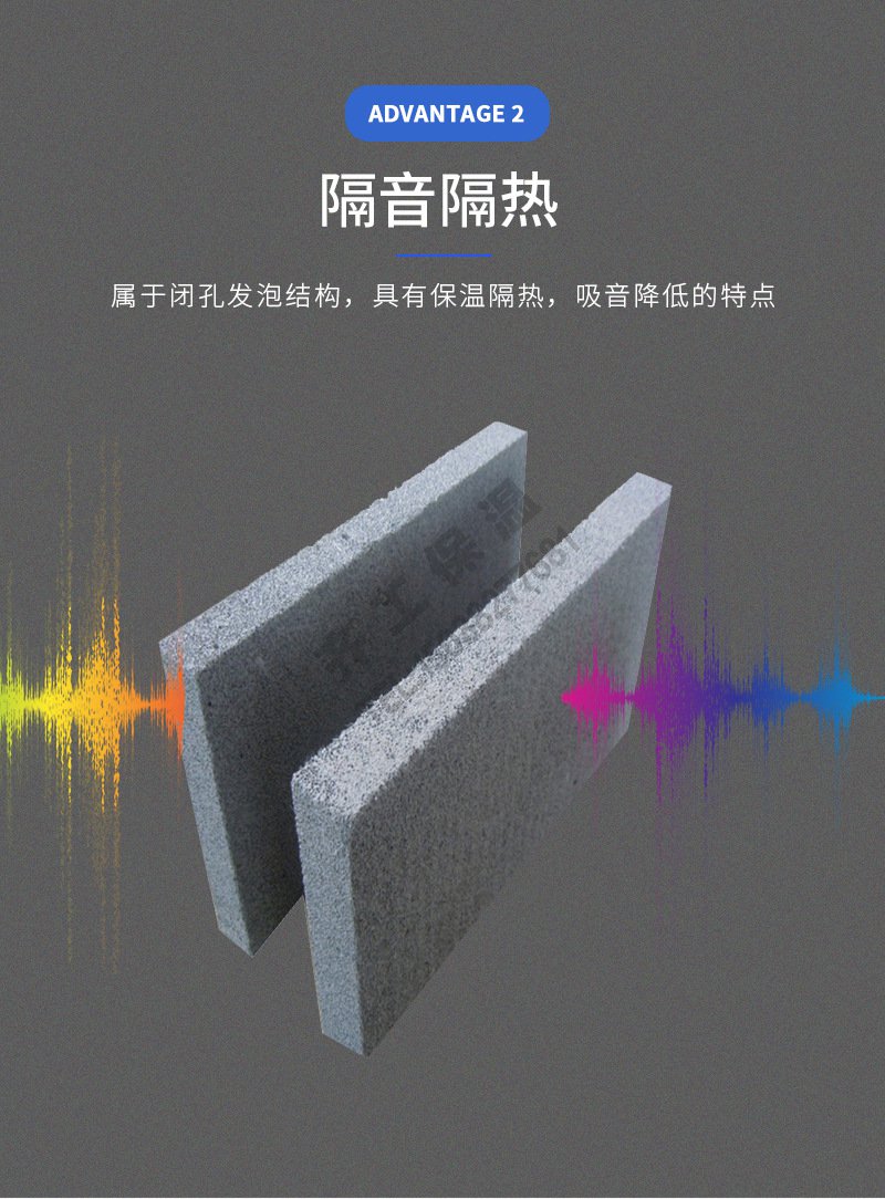 發泡水泥保溫板 發泡水泥保溫板