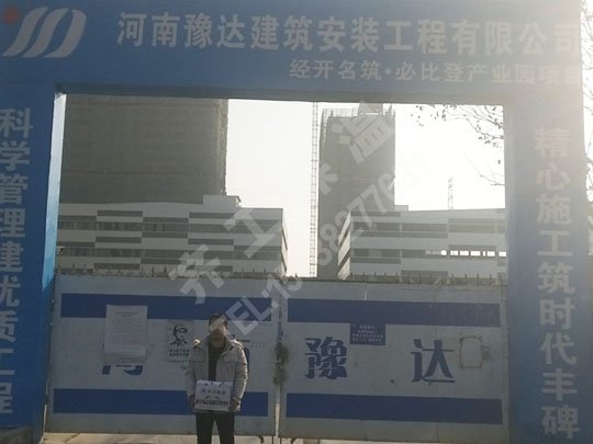 外墻巖棉保溫板生產(chǎn)廠家 外墻巖棉保溫板生產(chǎn)廠家