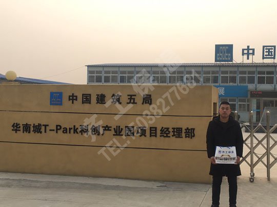 在使用中無機(jī)防火保溫板有什么好處? 在使用中無機(jī)防火保溫板有什么好處?