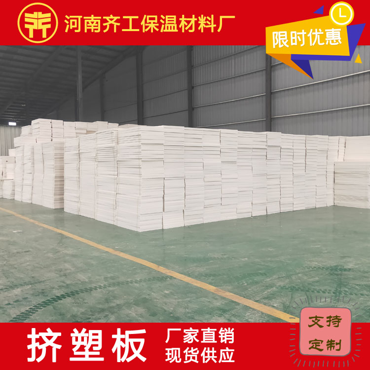 保溫裝飾板 保溫裝飾板