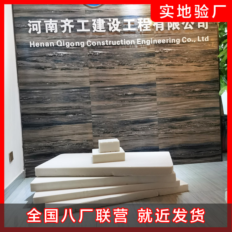 擠塑板在外墻保溫施工中的工藝特點(diǎn) 擠塑板在外墻保溫施工中的工藝特點(diǎn)