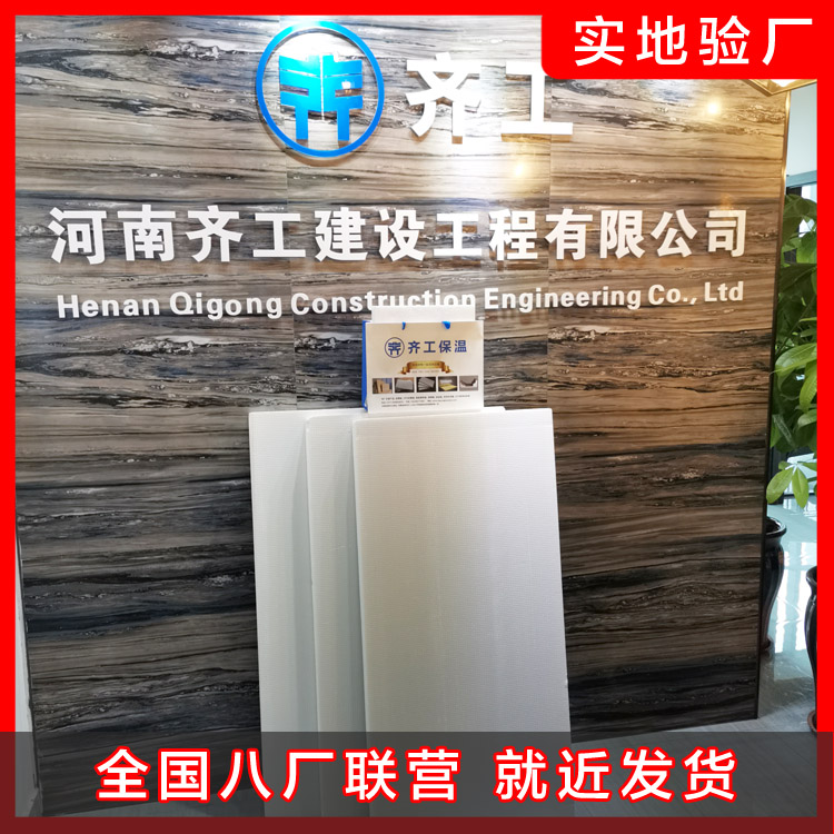 擠塑板在交通設施上起到什么作用? 擠塑板在交通設施上起到什么作用?