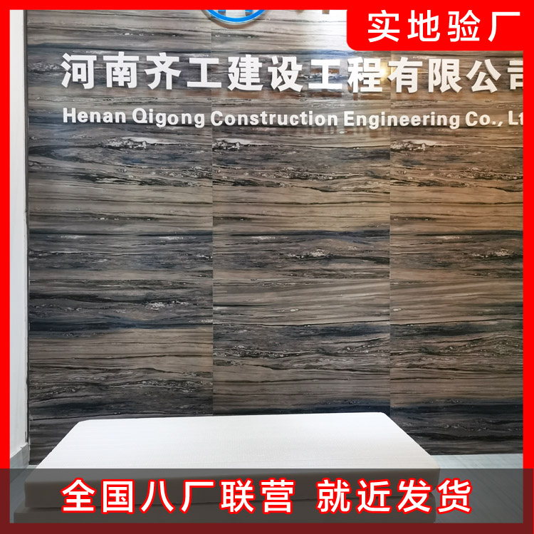 外墻外保溫體系 外墻外保溫體系