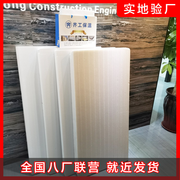 劣質擠塑板不宜被使用 劣質擠塑板不宜被使用