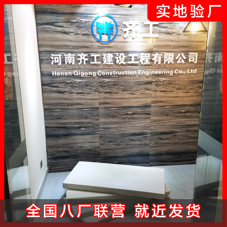 教您鑒別劣質擠塑板