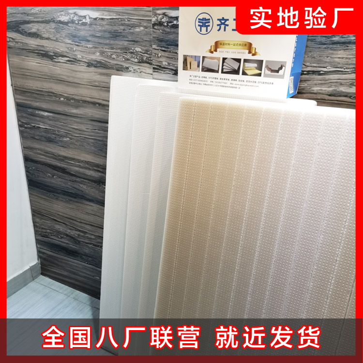 巖棉板的建筑節能意義重大 巖棉板的建筑節能意義重大